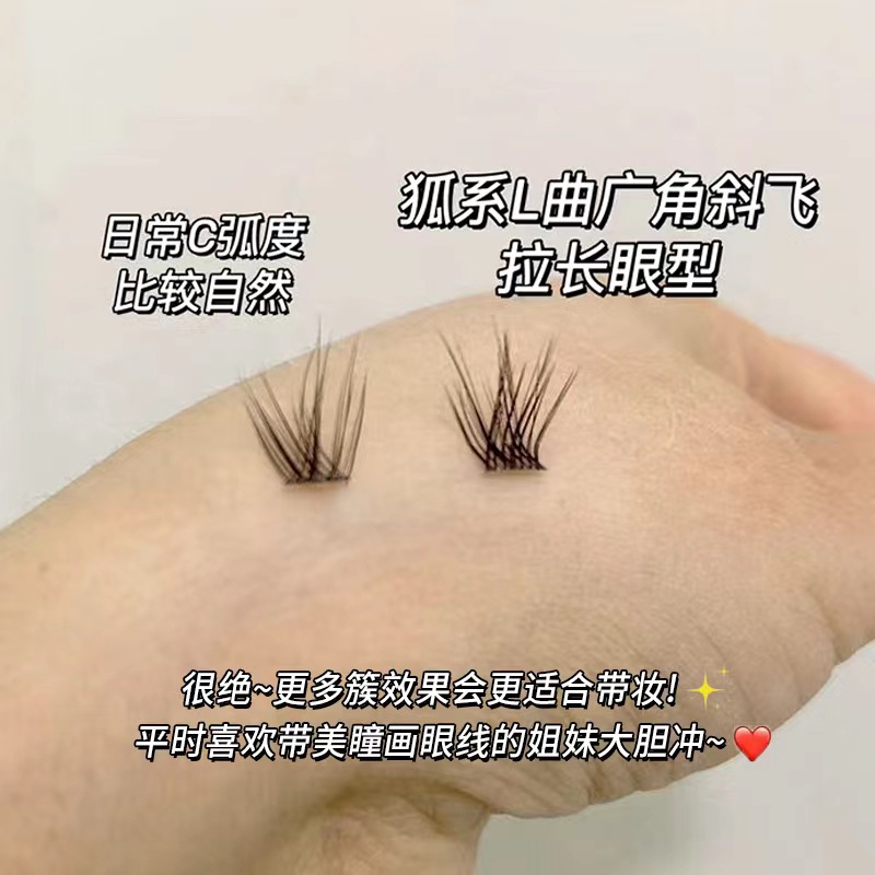 Pestañas lindas Shangpin gran capacidad de tipo L de pestañas falsas divididas L de pestañas curvadas de zorro de un solo racimo de pestañas gruesas de estilo europeo y americano