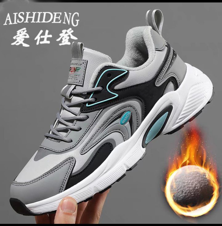 2320 블랙 그레이 플러스 벨벳 가죽