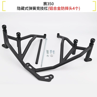 Motorcycle bumper Sai 250/350/450/550/550S/600Rs/800 Energy-Absorbing - race-350spring-competition-bar