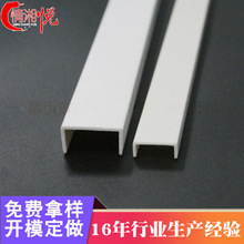 ���w�ָ����S��ֱ�N pvc���Ͻ��B�⠝��ˮ�� U�ͷָ� ��ˮU�Ͳ�