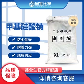 洗涤剂;乳化剂;发泡、消泡剂