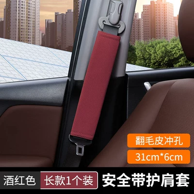 belt shoulder pad protective cover: Seat belt shoulder pad - long-red-1-pack-oem-customizationfactory-supply