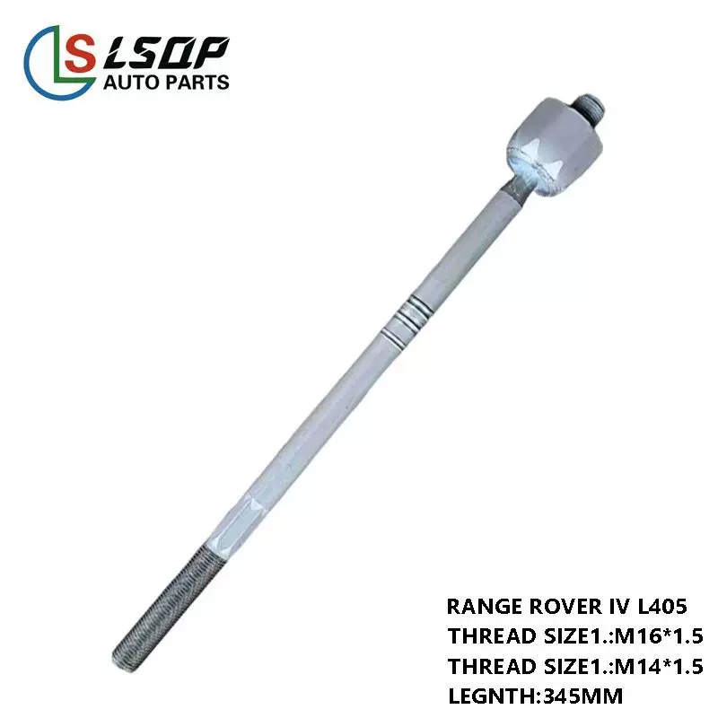 适用于路虎系列LR016869 LR125338 内拉杆