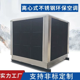 节电设备;其他节能设备;换热制冷空调