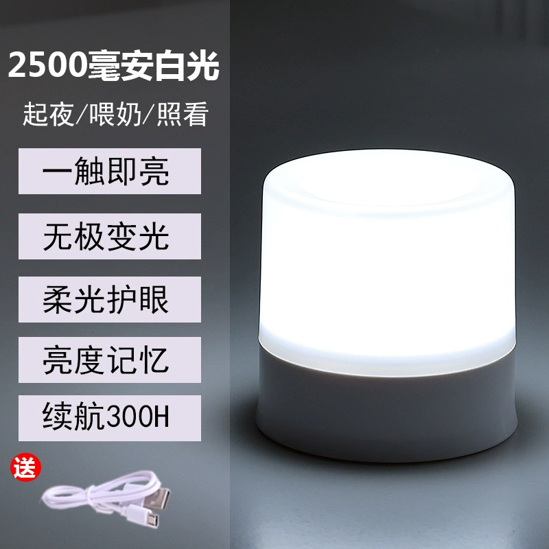 Настольный LED ночник, перезаряжаемый 1500/2500 мА·ч, сенсорный затемняемый лампочка для глаз