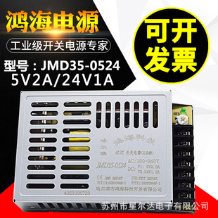 �����_�P�ԴJMD35-A JMD35-2405/B/C/D12/D15/D18/D24/0505/2412