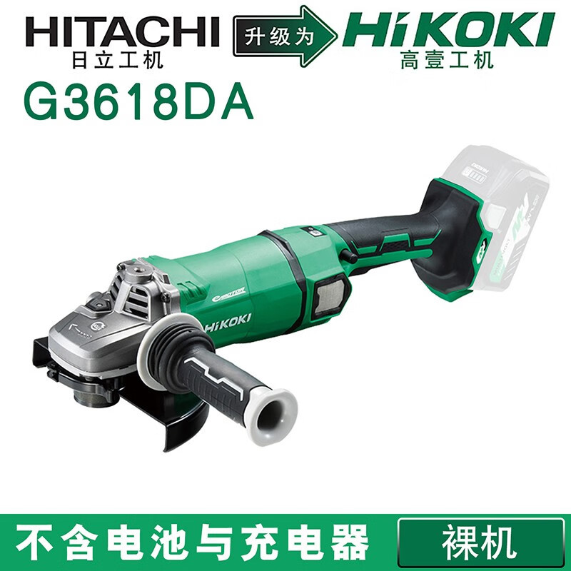 HiKOKI original Hitachi molino de ángulo recargable 180 / 230 mm máquina de corte de molienda