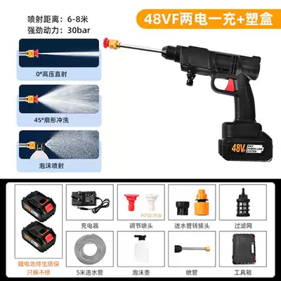 220v lithium battery powerful pressurized — Car washing machine - 48vf-two-electric-one-plastic-box-round