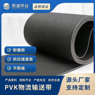 PVK�������f؛��֒�ݔ�͎�  �C����ˮ���\ݔ������s�C���͎�