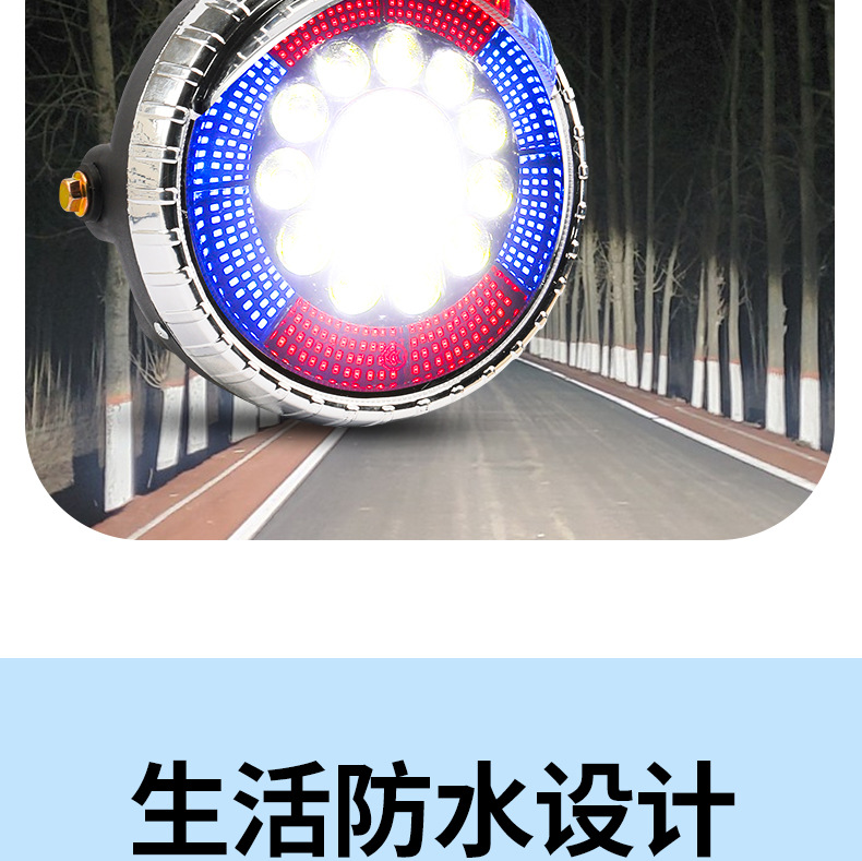 Electric Tricycle Strong Light Headlight Colorfulful Brilliant Light 12-80V Modified Universal Headlight Integrated Assembly