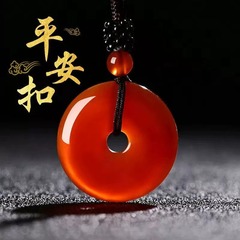 天然の本物の赤い瑪瑙の玉髄は無事にペンダントを掛けます。
