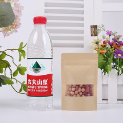 開窗透明牛皮紙袋包裝袋乾果食品包裝袋子茶葉密封袋包裝紙袋