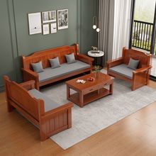 实木沙发组合客厅家用单双人简约现代新中式凉椅木质四季靠背长椅