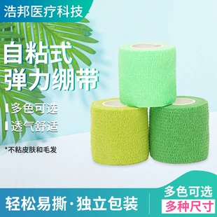 Self-adhesive Elastic Sports Bandage, non-woven, 2.5–15 cm widths × 4.5 m, finger & wrist protection