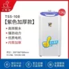 5.5 plastic bucket thickened purple