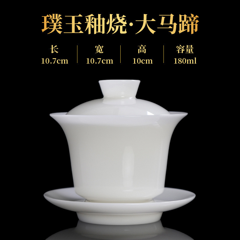 璞玉冰种三才盖碗可悬停旋转高档大号手工冰种玉瓷德化白瓷不烫手|undefined