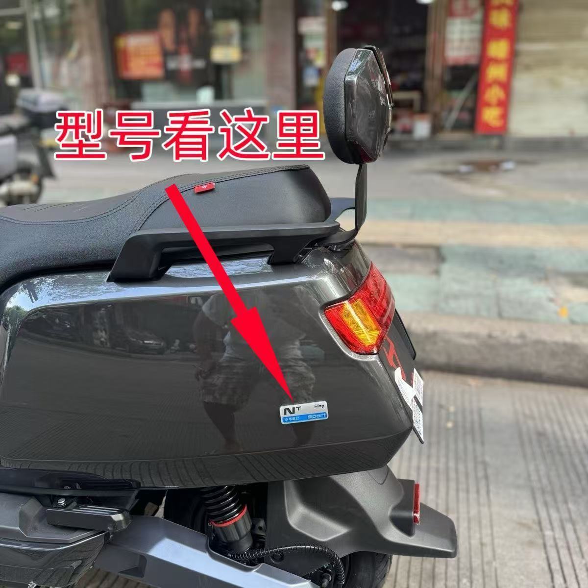 Suitable for Niu Mt2025 Electric Scooter Foot Mats Mt Play Wire Loop Waterproof Anti-Slip Wear-Resistant Foot Pads