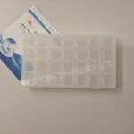 美甲钻盒塑料空盒可单开收纳28格盒透明饰品储物盒分格