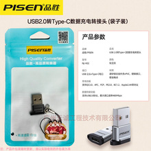 Ʒ��USB�DType-C�D���^܇�d���OTG14�D�Q�����C�֙C��Xͨ�����l