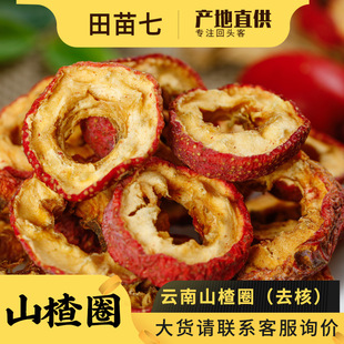 ɽ髸�ɽ�Ȧ ɽ�Ƭ500g ���r�o��ɽ髸��ݲ� С���b��ʳ ���ݲ�