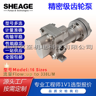 SHEAGE SH805-LS���\�������c�������ۺ��ﻯ���X݆������13.1L/M