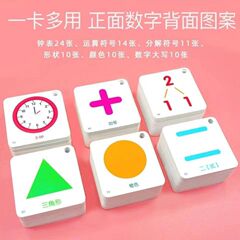 Number cards 1 to 100 baby number recognition cards kindergarten preschool children's literacy cards number teaching props