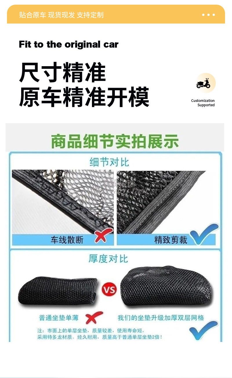Motorcycle honeycomb seat cover, suitable for Honda NC700X, NC750X, and 700S models, provides sun protection and heat insulation