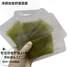 面霜;贴片面膜;液态精华
