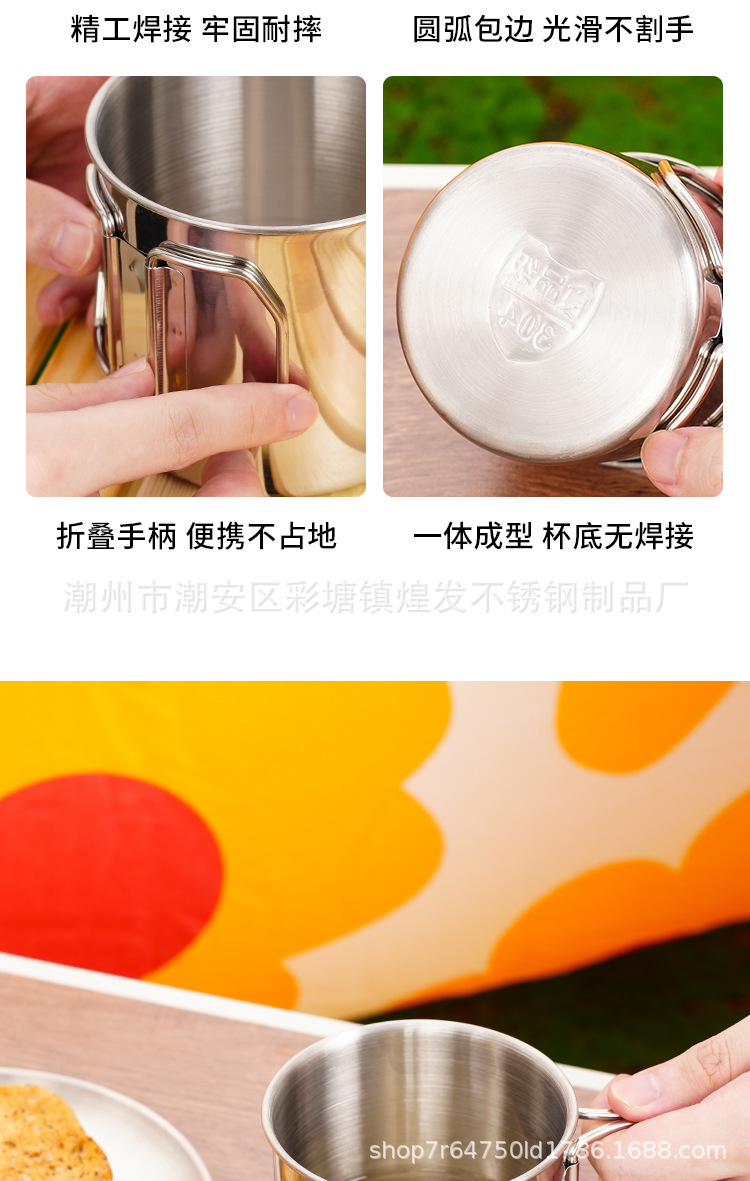 户外不锈钢杯_11.jpg