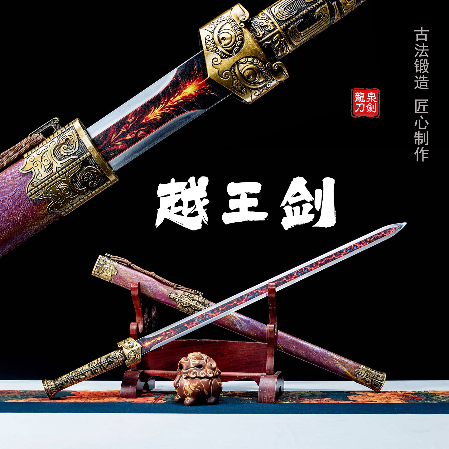Qin King Sword, Han Sword, Chinese Sword, Precious Sword, Manganese Steel Sword, Sheathed Sword, Antique Sword, Film and Television Sword, Collectible Sword, Unsharpened