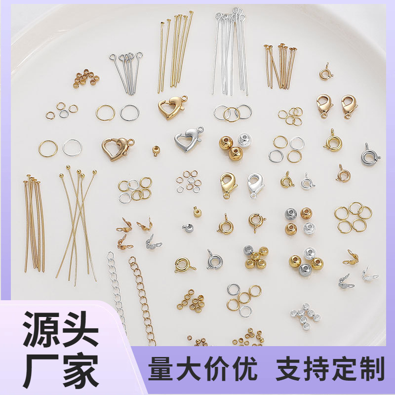 Color-Preserving 14K Gold-Covered DIY Jewelry Full Set of Accessories Single Circle Lobster Clasp Necklace Tail Chain Jewelry Bracelet Decoration