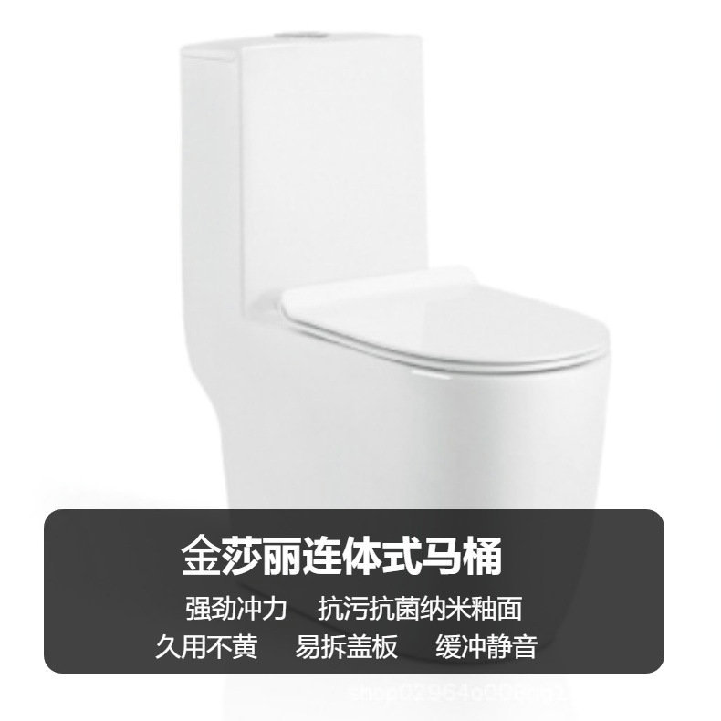 Wholesale of Jinshali siphonic water-saving and silent ceramic toilet seats and integrated toilets available for export undefined
