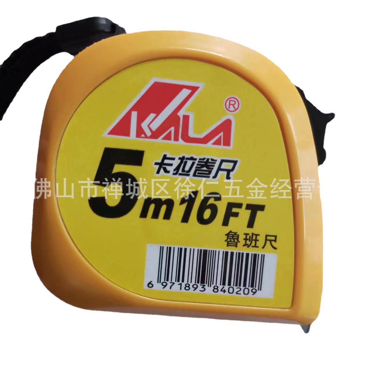 卡拉鲁班尺卷尺 5米 高精度钢卷尺子  钢尺7.5米 盒尺木工钢卷尺
