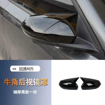 Suitable for Changan Qiyuan Şüşə kənarı xromları/moldingləri - glossy-black-model-rearview-mirror