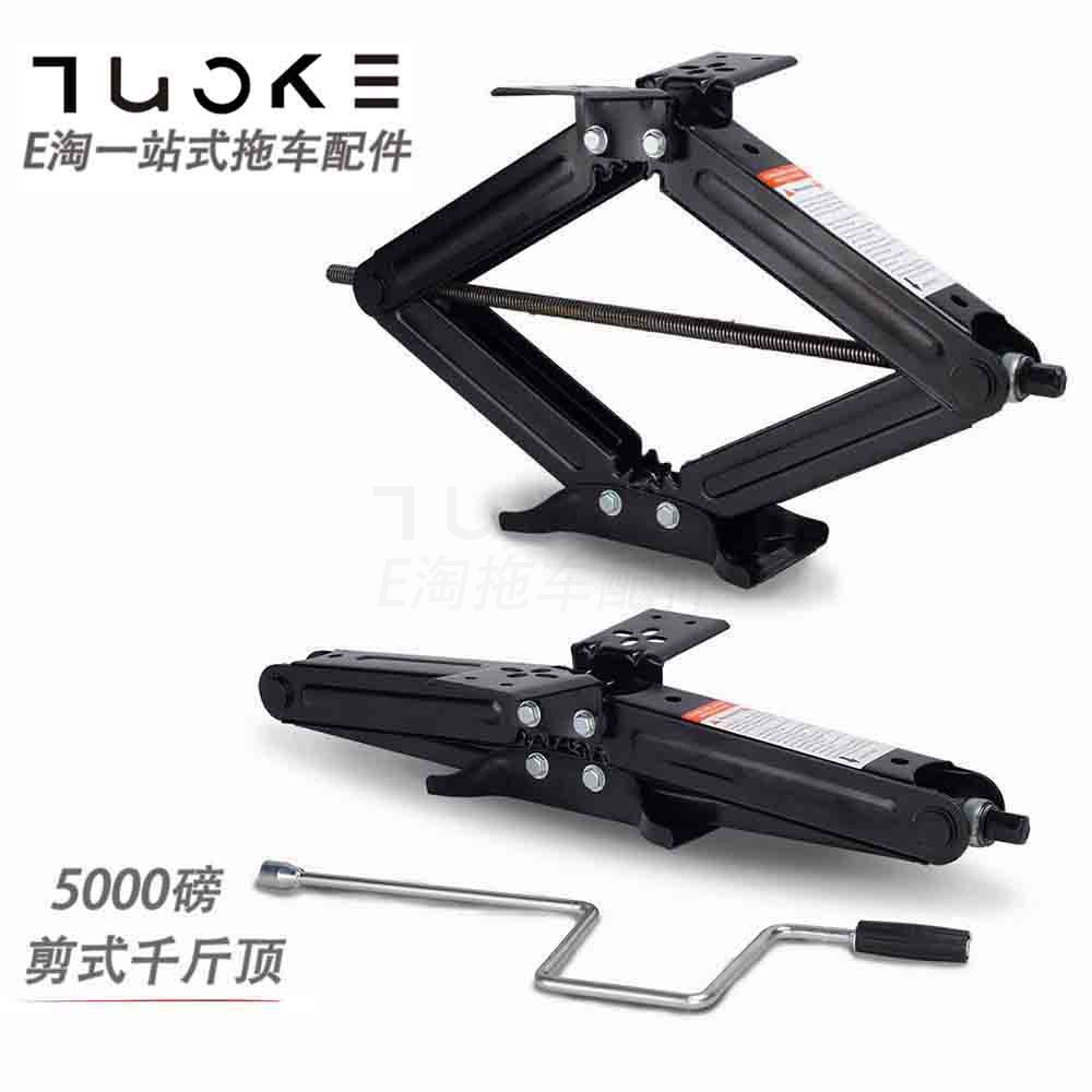 2.3吨剪式千斤顶拖挂房车驻车稳定支撑腿架菱形手摇升降千金顶