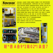 HANSMANNԴEMV 575-4 EMV575-4 DH 7 Connection CableShr