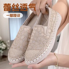 �O��ЬŮ2026���ļ��¿�W��͸��ٴ�ƽ�׆�Ь����һ�_�����eŮЬ