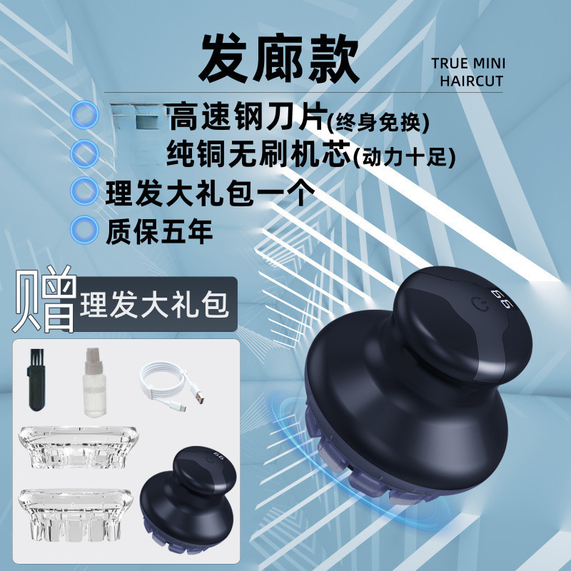 德国飞碟全自动自助理发器自己剪男士剃平寸头多功能光头专用神器|undefined