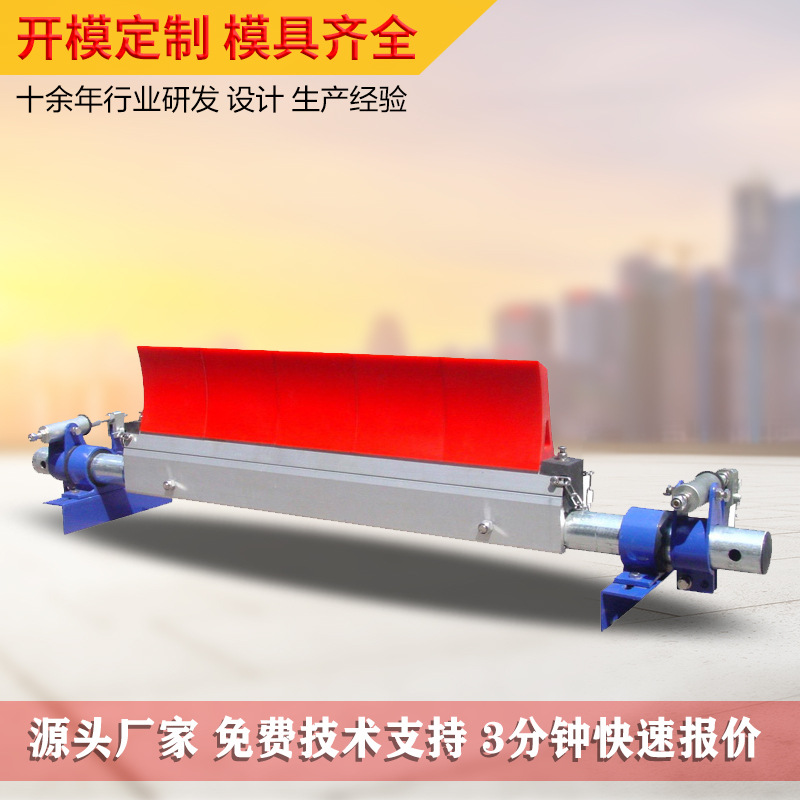 输送带耐磨刮刀皮带运输机H型合金P型聚氨酯清扫器陶瓷刮泥板刮刀