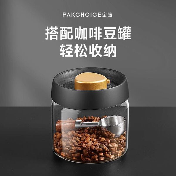 Coffee measuring spoon stainless steel
