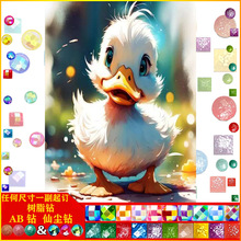 5D���|AB�ɉm��֬荄�������Diy�ʯ���͏d�b��ֹ������Y�����l