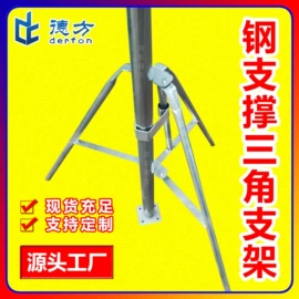 脚手架;金属板网;支撑及蝴蝶扣