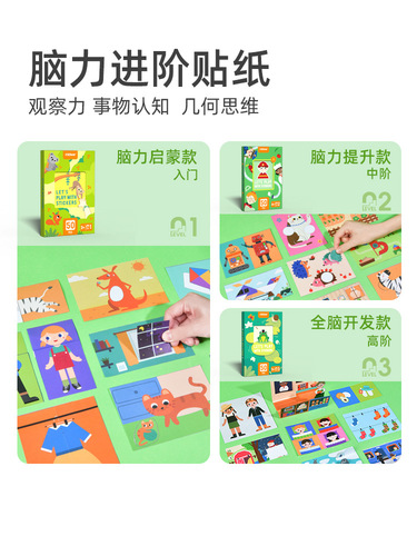 Mideer Paper Cutting Children's Handicraft Origami Sticker Set Kindergarten DIY Making 3D Stereo Colorful 3 Years Old