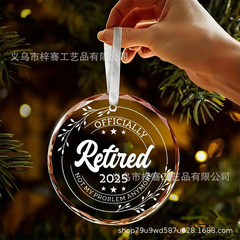亚马逊2025跨境水晶玻璃退休礼物装饰圣诞节新年派对节日纪念礼物