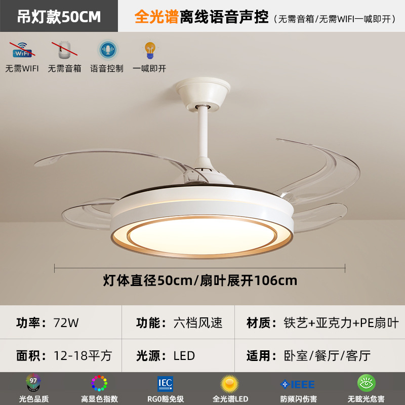 [Selección estricta] lámpara de ventilador silenciosa moderna y simple ventilador de techo de gran viento lámpara de techo de sala de estar