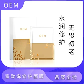 面霜;液态精华;贴片面膜