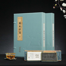 山生悦国风宋韵高端茶叶礼盒黑茶国潮文创定制高奢商务礼品套装
