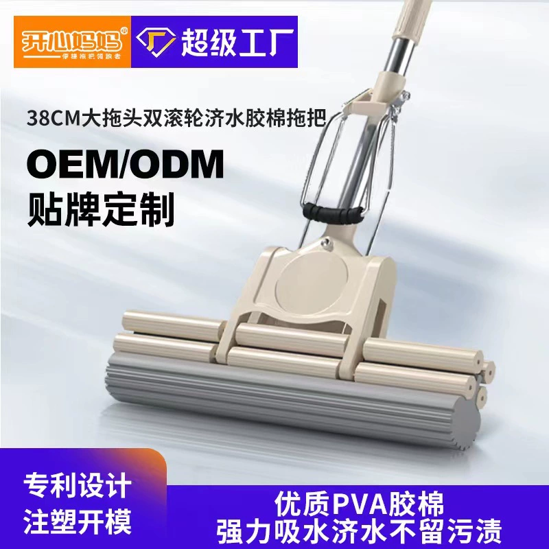 Изготовленная на заказ губка Швабра сжимает воду большая Абсорбирующая Резина хлопковая Швабра прямой стержень домашняя ленивая стирка без помощи рук оптом