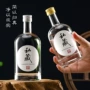 自酿定制透明玻璃果酒瓶