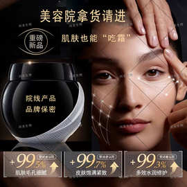 面霜秋冬保湿补水修护屏障水光霜院线爆款日晚霜焕颜紧致黑绷带